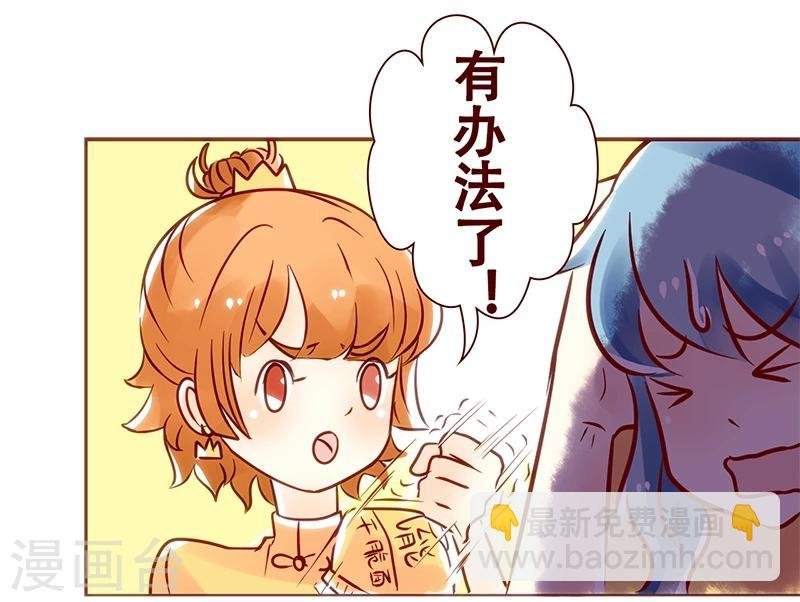 第18话 一点小建议