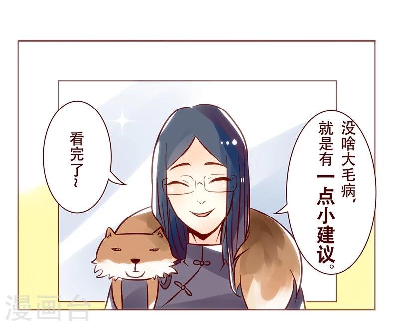 第18话 一点小建议