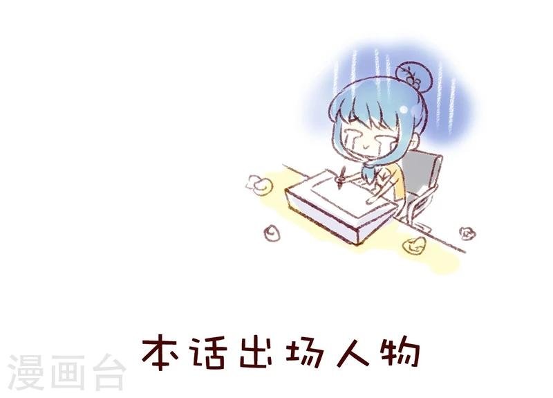 第18话 一点小建议