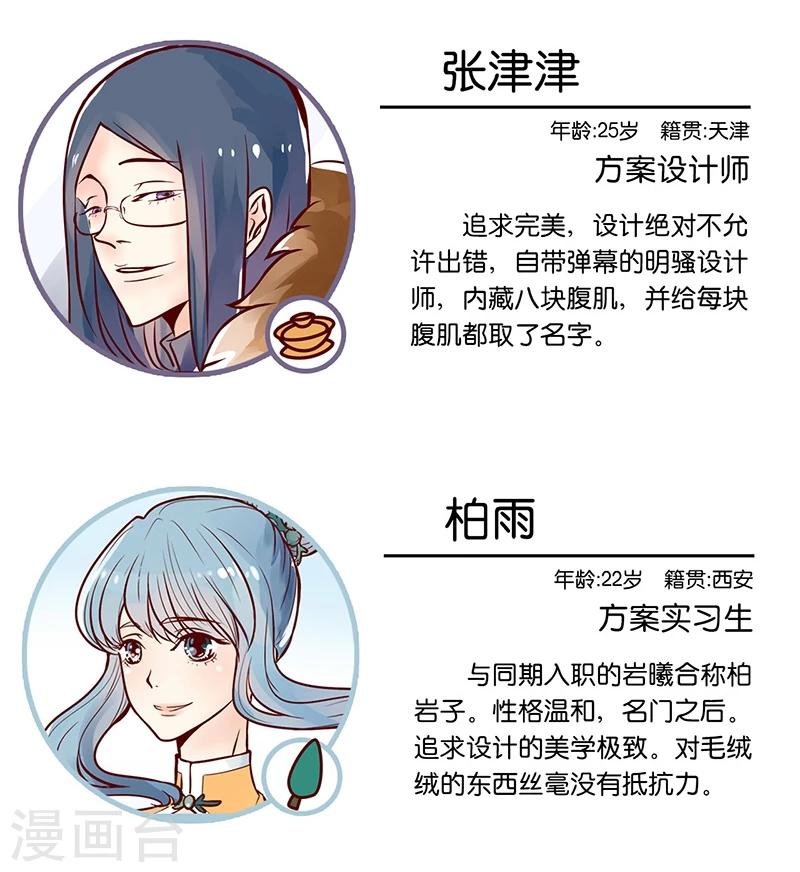 第18话 一点小建议