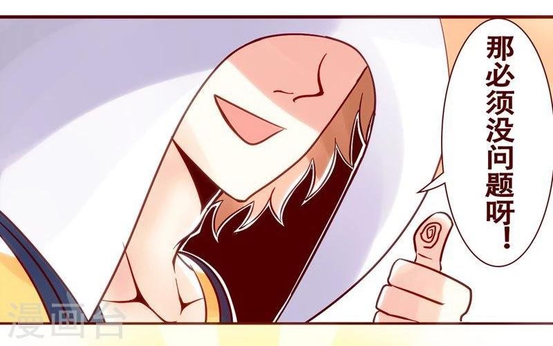 第23话 熬夜攻略