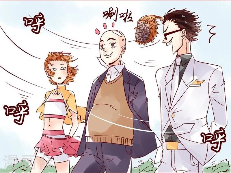 第24话 假发