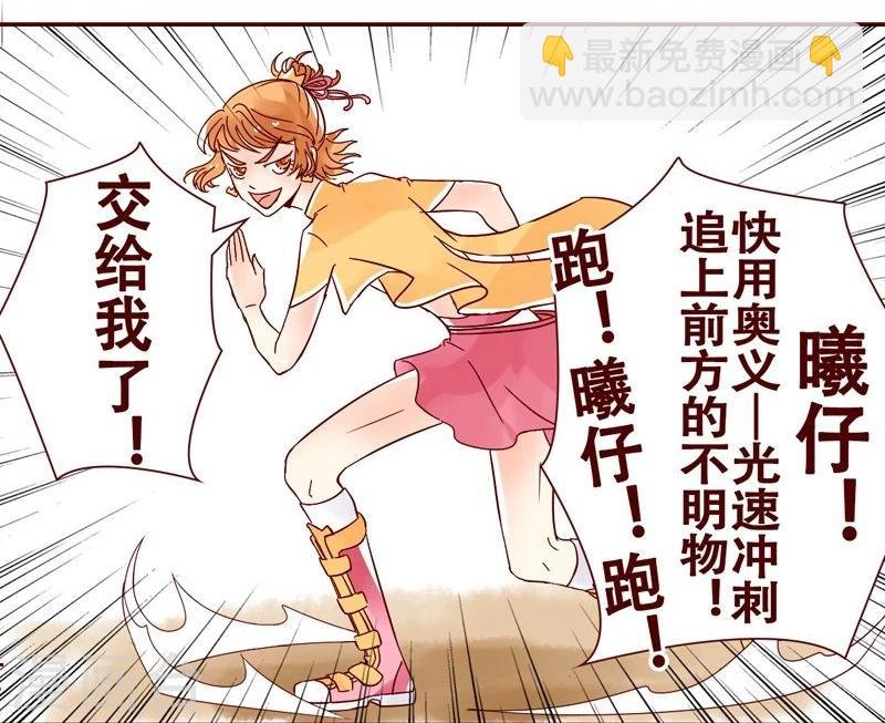 第24话 假发