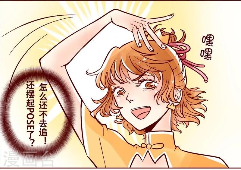 第24话 假发