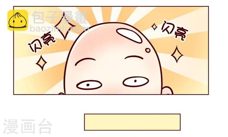 第24话 假发