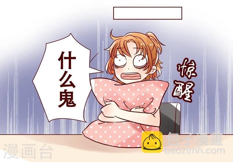 第24话 假发