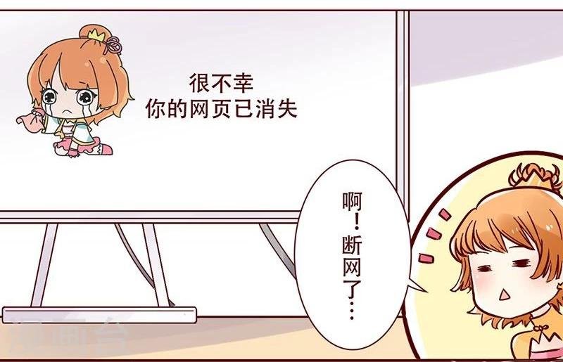 第25话 鸡毛信