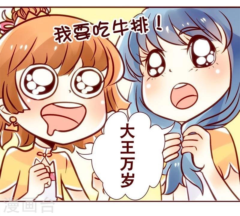 第26话 花式拖延