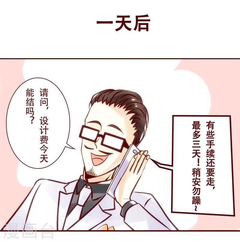 第26话 花式拖延