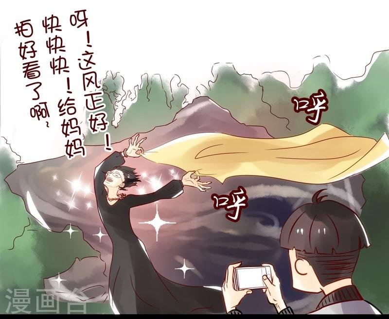 第27话 春游