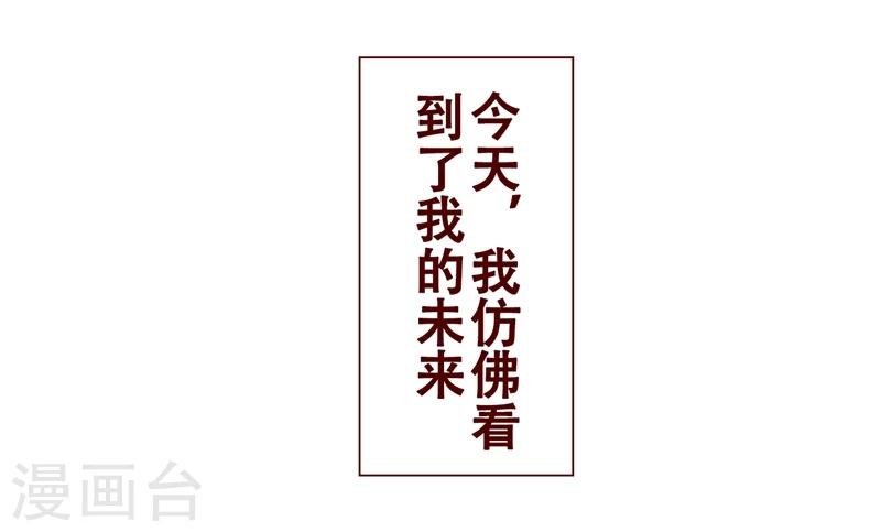 第27话 春游