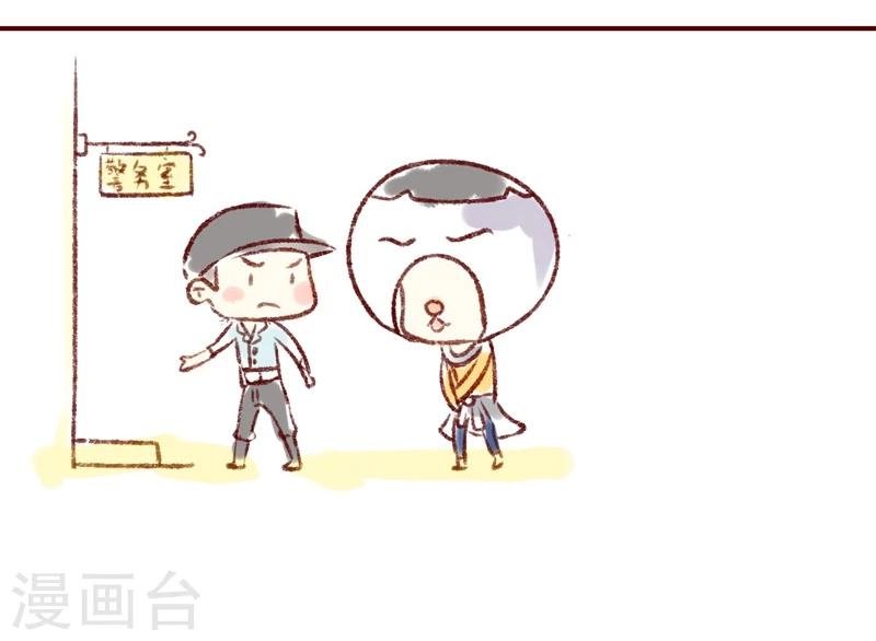 第27话 春游