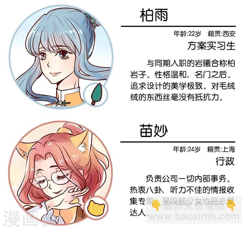 第27话 春游