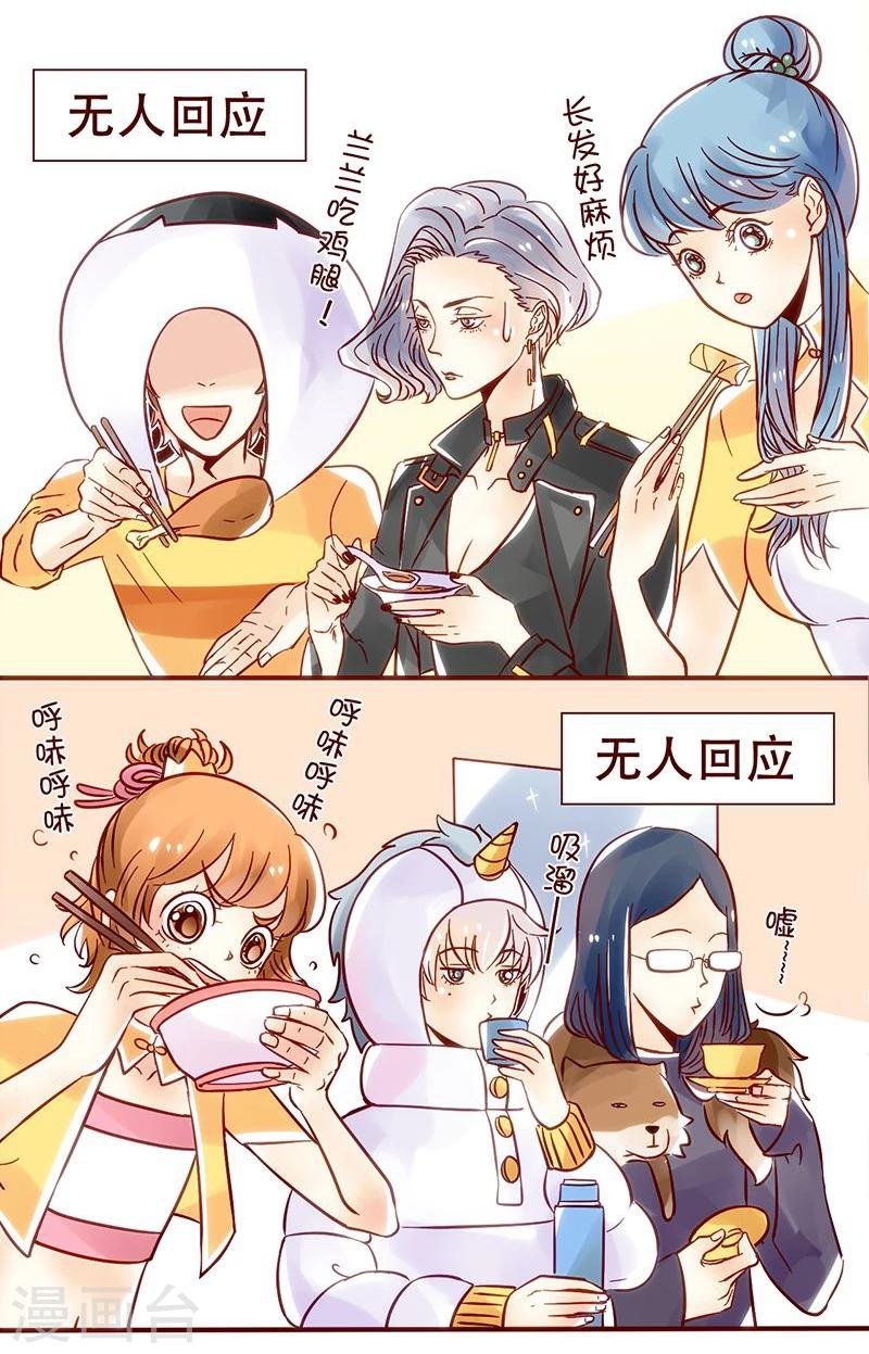 第28话 酒局自救指南