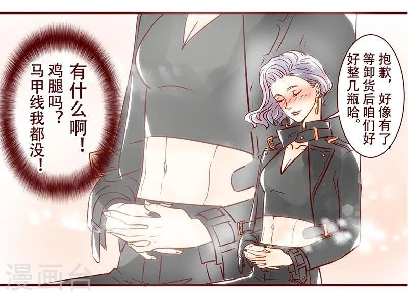第28话 酒局自救指南