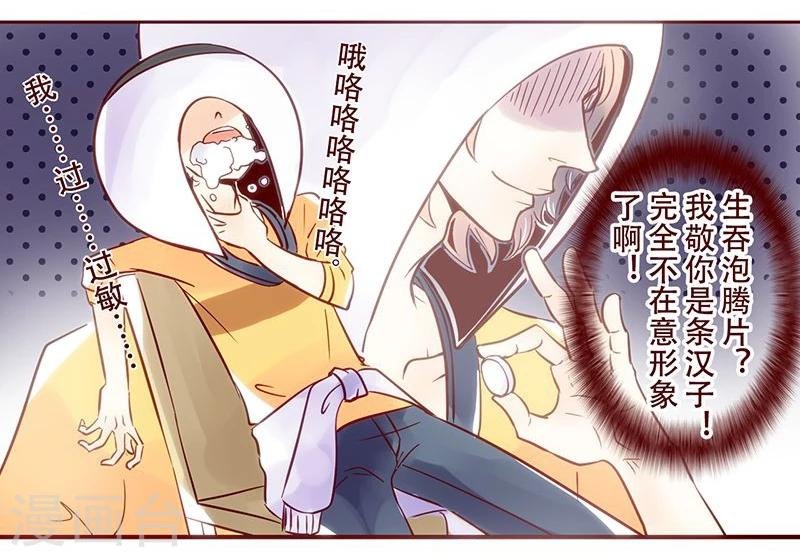 第28话 酒局自救指南