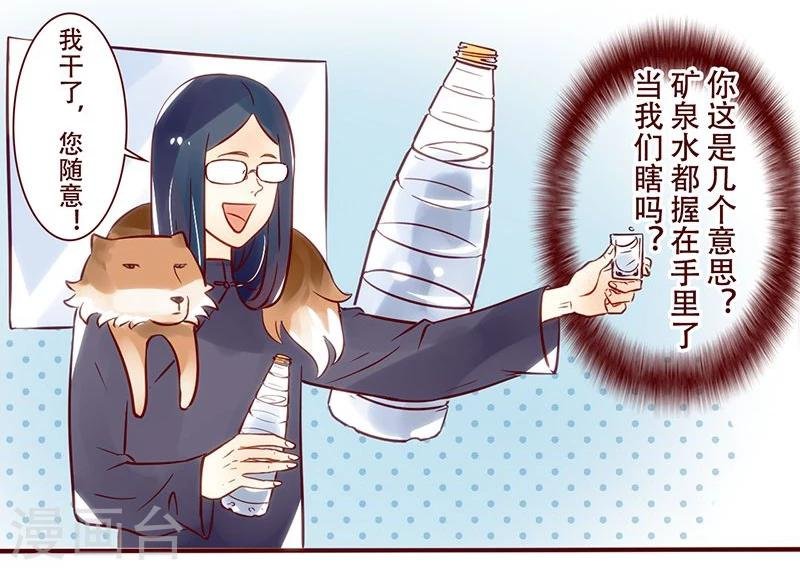 第28话 酒局自救指南
