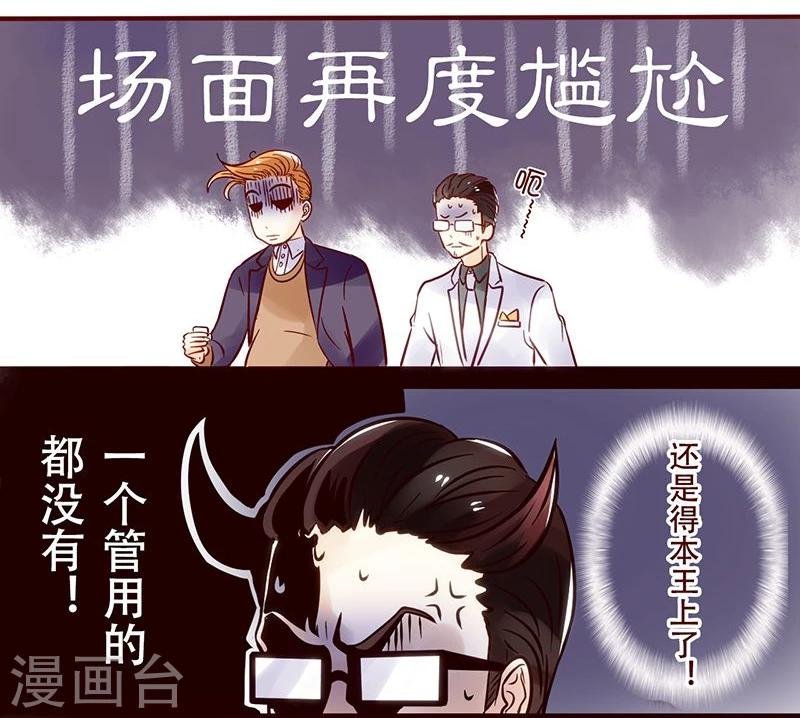 第28话 酒局自救指南