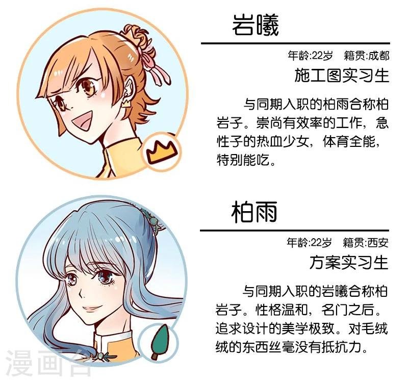 第28话 酒局自救指南