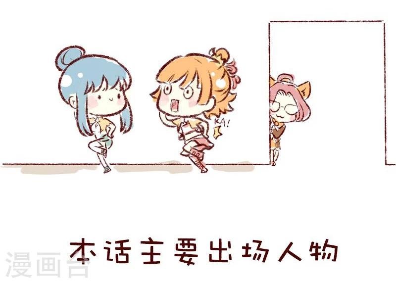 第2话 叫我大王
