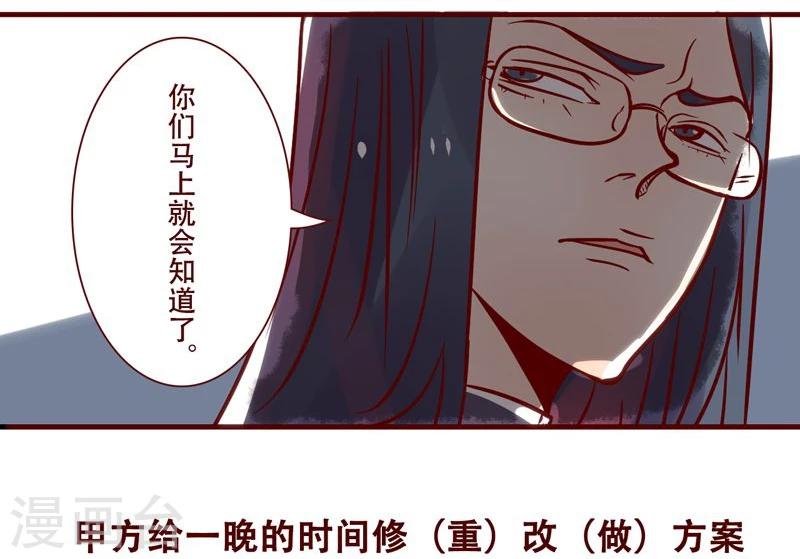 第29话 超五星