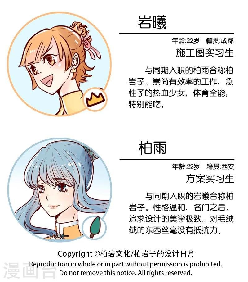 第29话 超五星