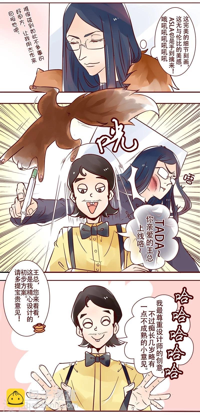 第30话 没要求