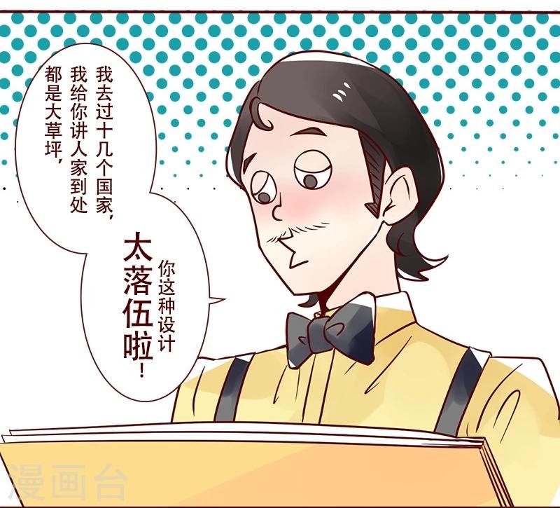 第30话 没要求