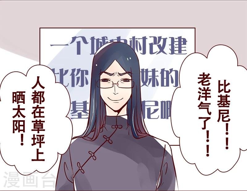 第30话 没要求