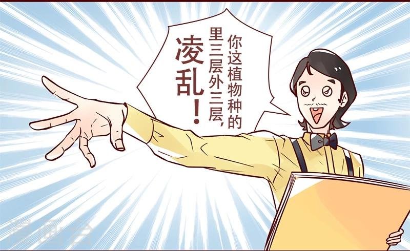 第30话 没要求