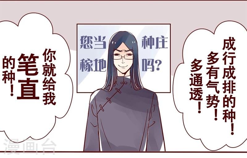 第30话 没要求