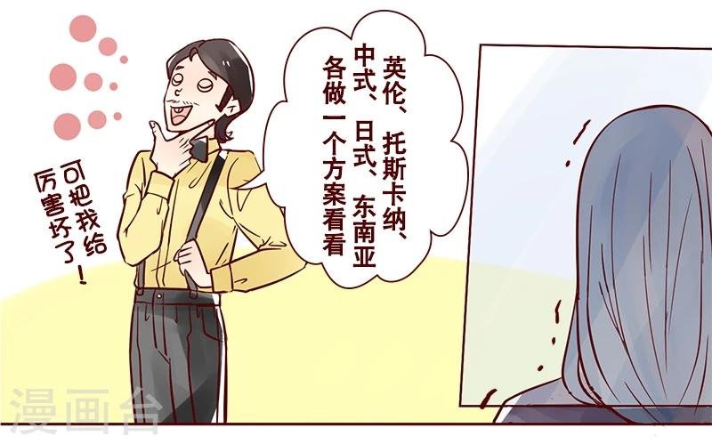 第30话 没要求