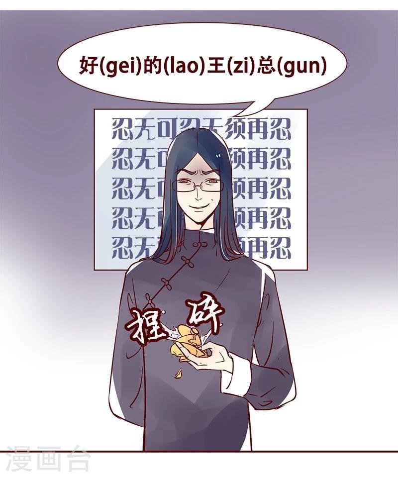 第30话 没要求