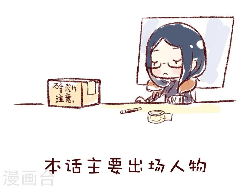 第30话 没要求