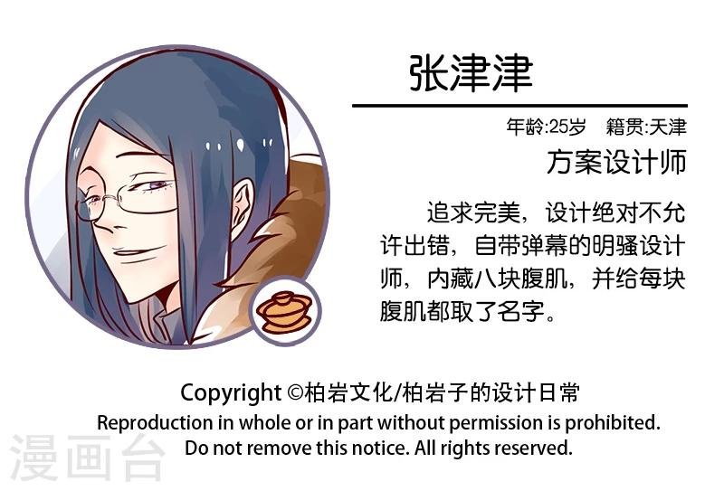 第30话 没要求