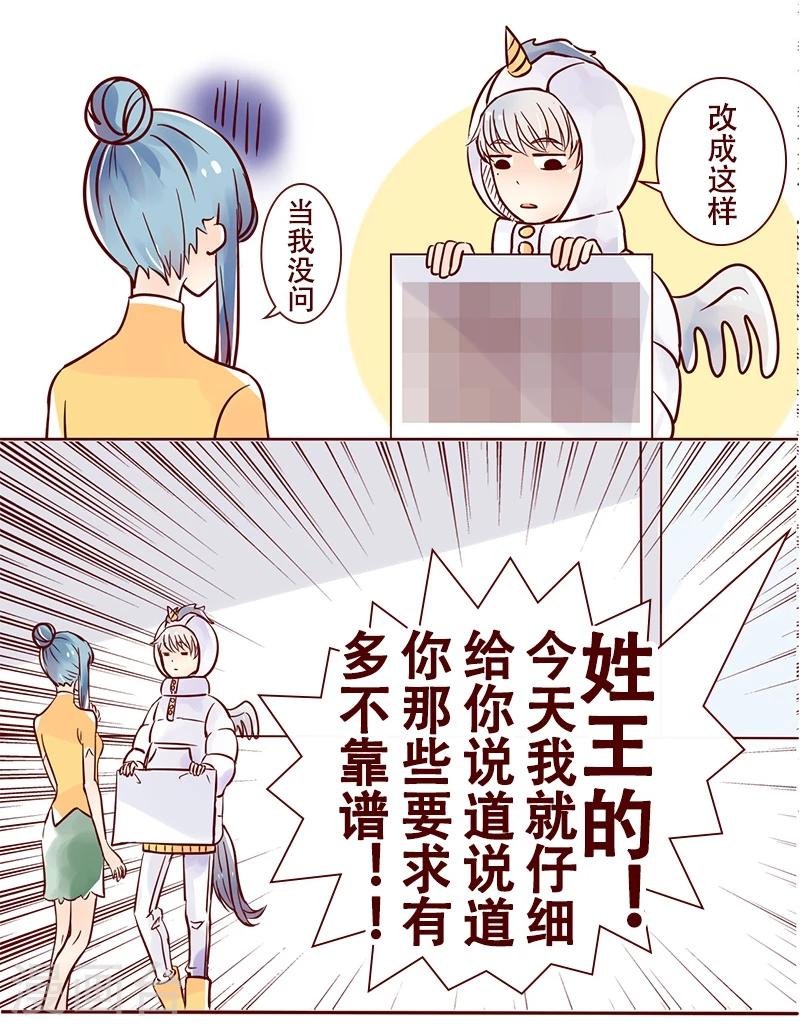 第31话 有话好好说
