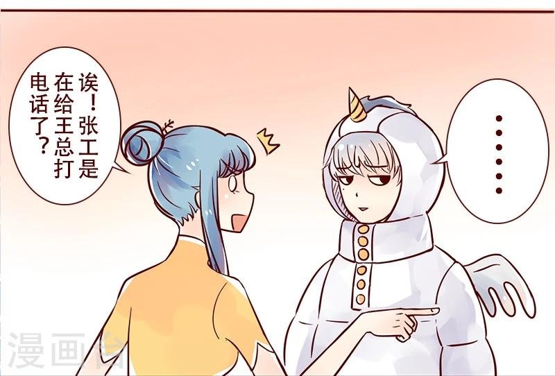 第31话 有话好好说