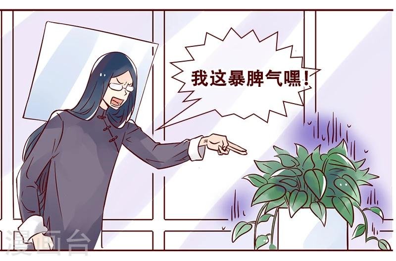 第31话 有话好好说