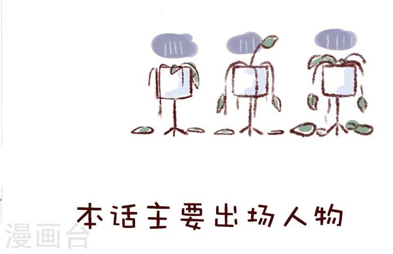 第31话 有话好好说