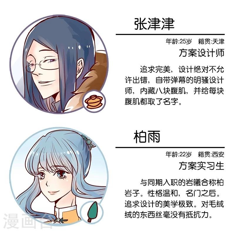 第31话 有话好好说
