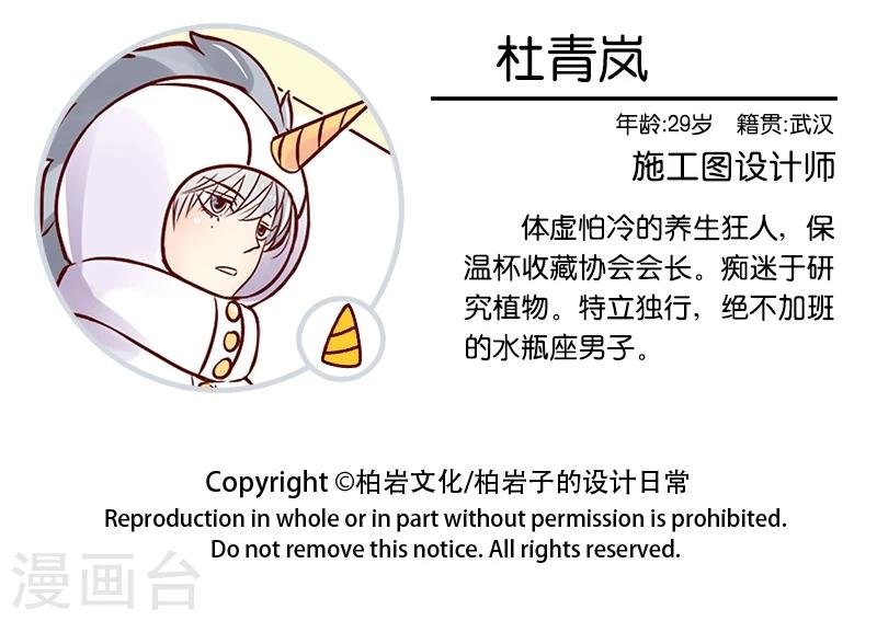 第31话 有话好好说
