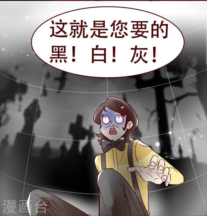 第34话 是时候展示真正的实力了