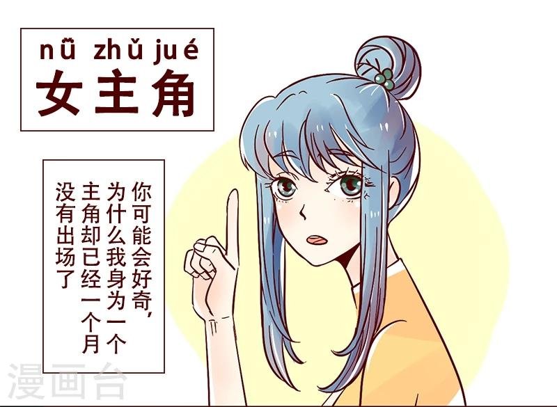 第35话 柏雨的世界