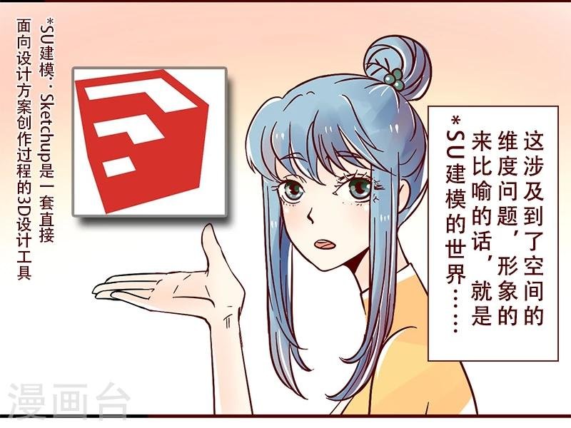 第35话 柏雨的世界
