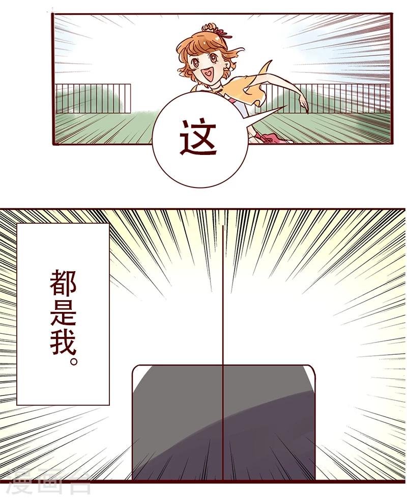 第35话 柏雨的世界