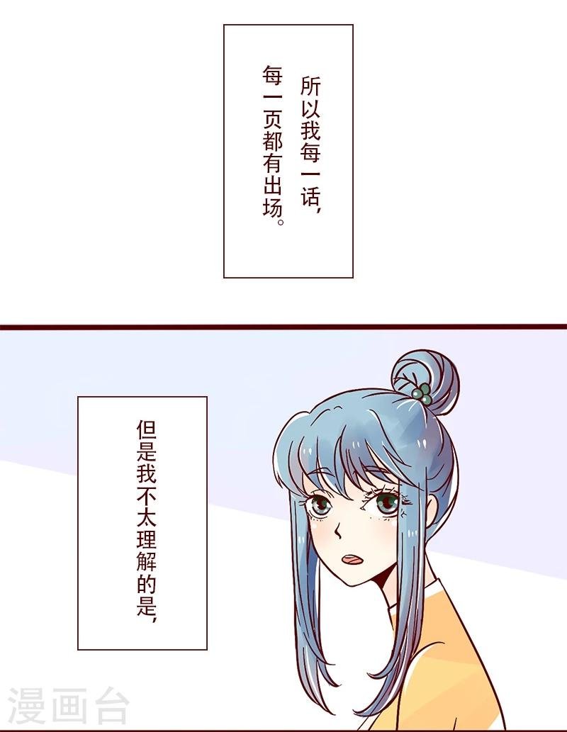第35话 柏雨的世界