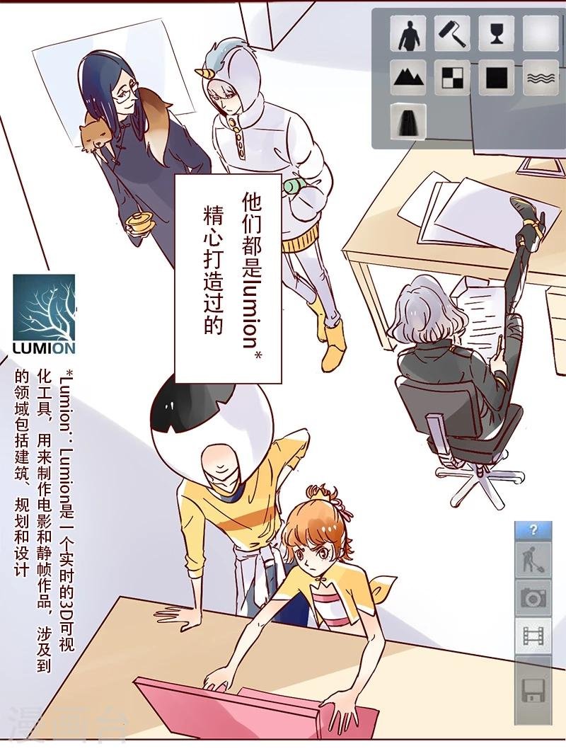 第35话 柏雨的世界