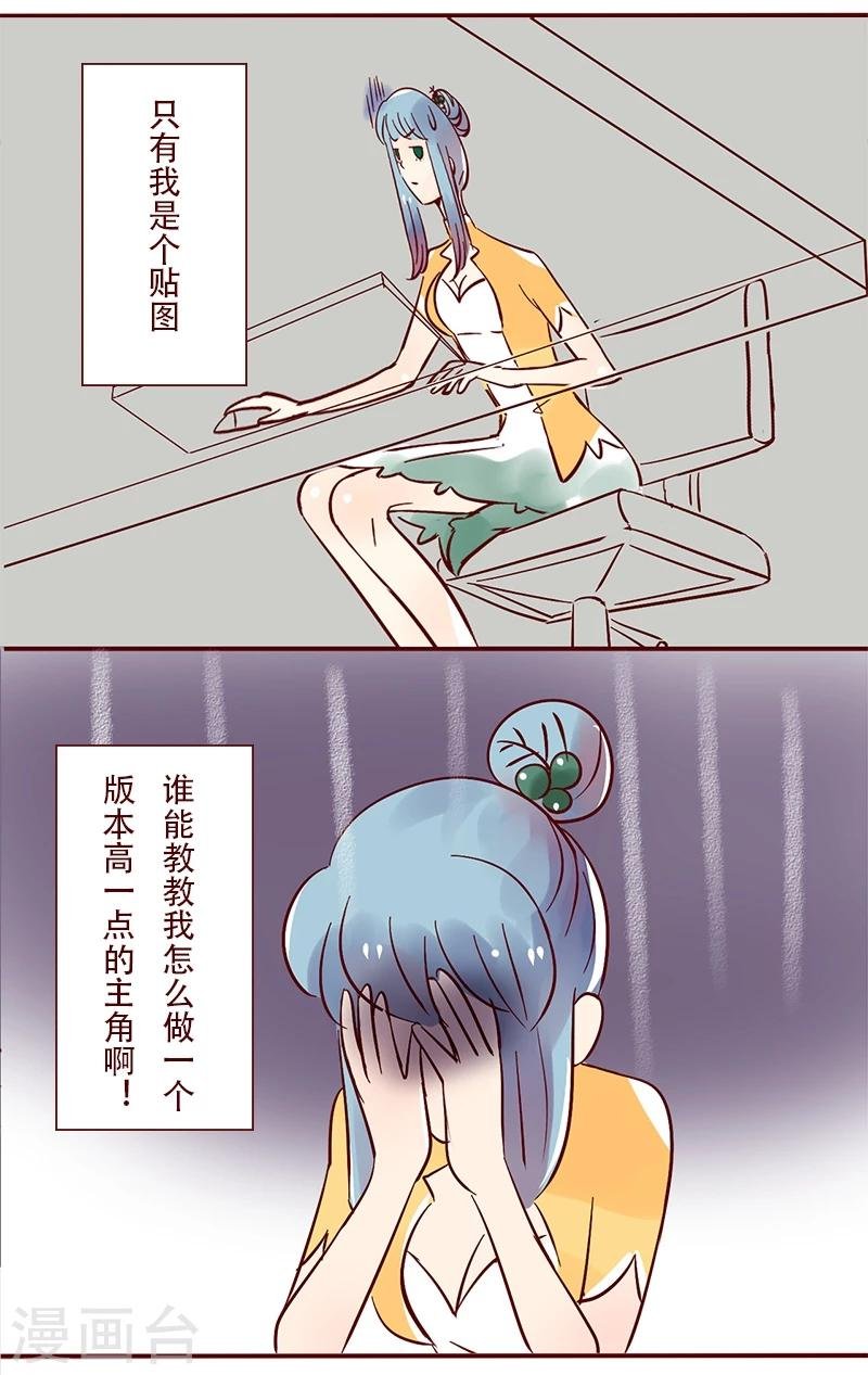 第35话 柏雨的世界