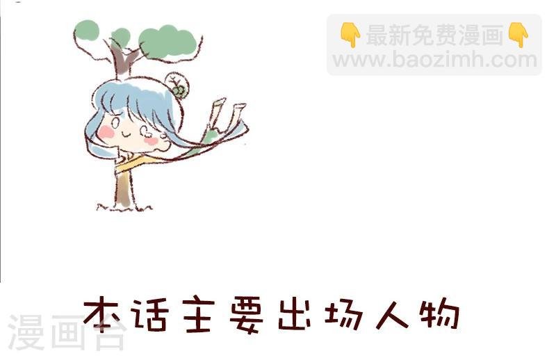 第35话 柏雨的世界