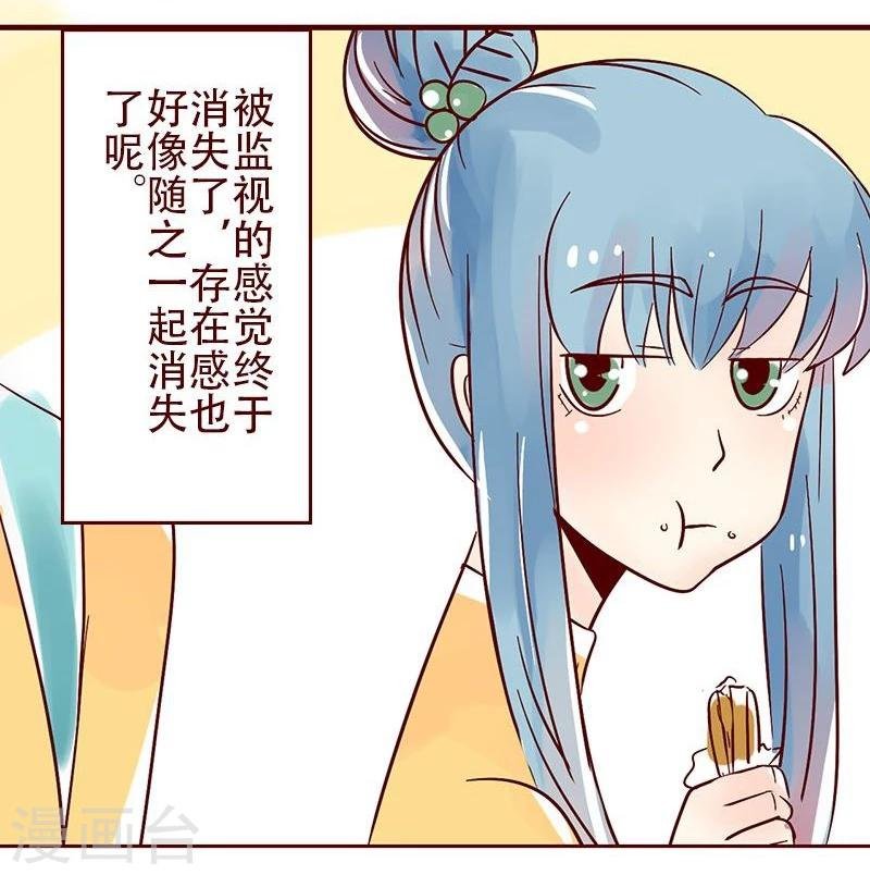 第36话 柏雨存在感提升计划